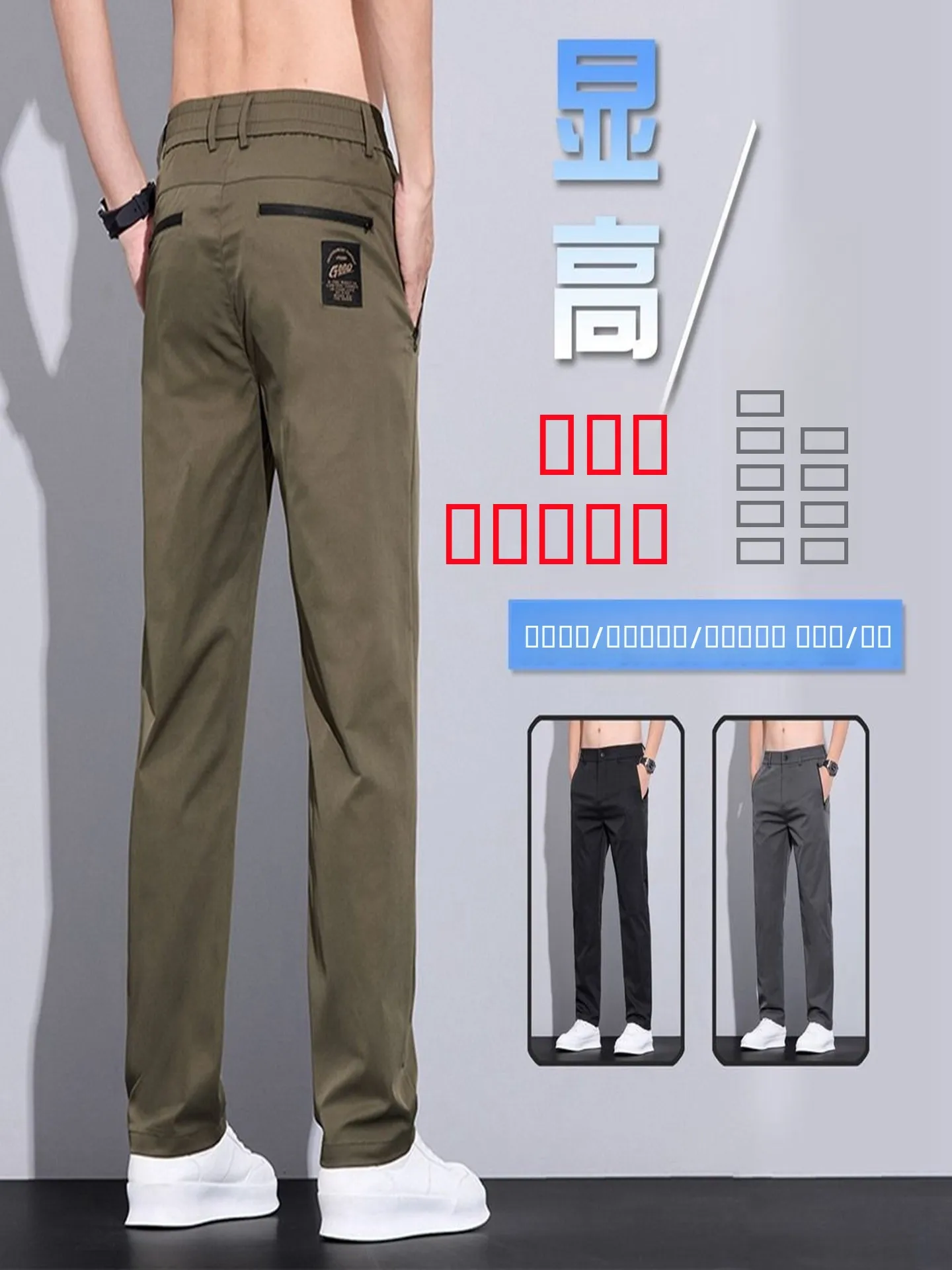 

Summer Thin Work Trousers Loose Straight Leg Pants for Men Breathable Lightweight Polyester Fabric Youth Faion Workwear