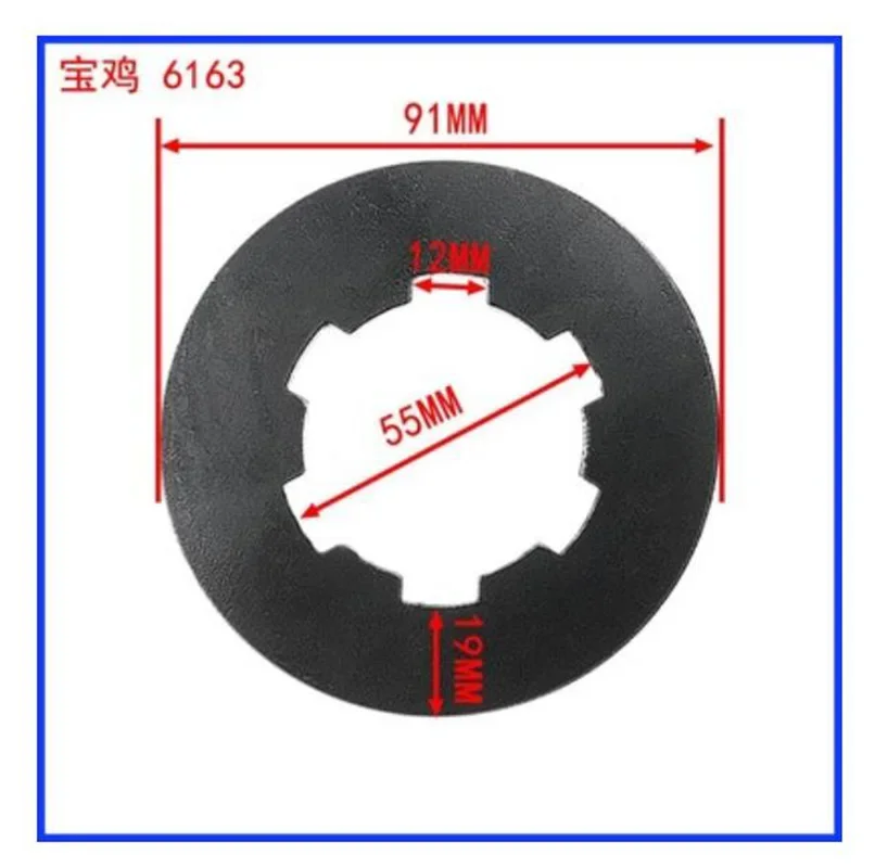 1PC Lathe Friction Plate CA6140/CW6163 2023 Clutch Inside / Outside Brake Pad Drill Press/Machine Tool Accessories NEW