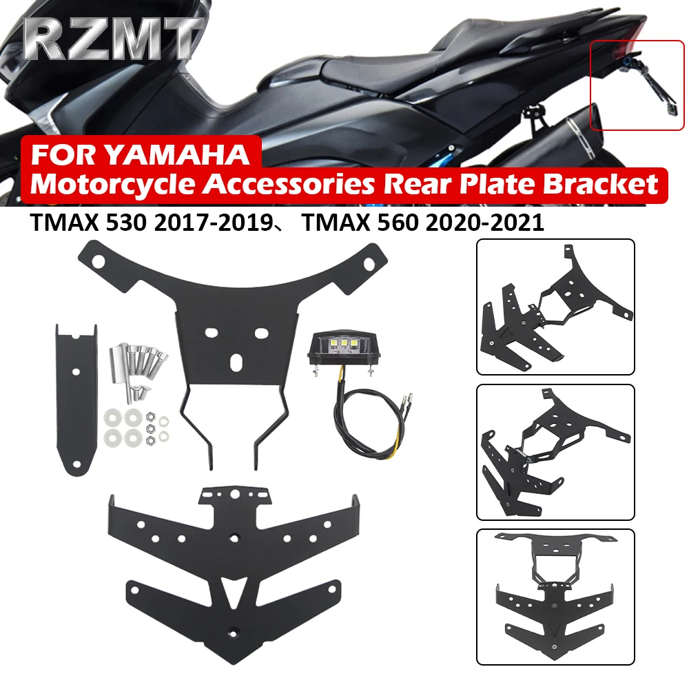 

Для YAMAHA TMAX 530 2017-2019 TMAX 560 2020-2021 аксессуары для мотоциклов задняя багажник грузовой держатель опорный кронштейн полки