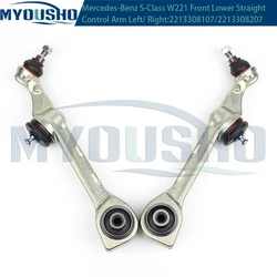 Myousho For Mercedes Benz S Class W221 S250 S300 Front Lower Suspension Straight Control Arm 2213308107 2213308207