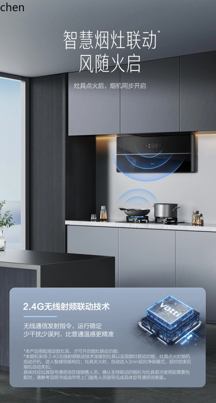 HTTX5pro ชุดเชื่อมต่อเตาควันบางเฉียบ, แพ็คเกจเตาแก๊สเครื่องดูดควัน, เรือธงอย่างเป็นทางการ