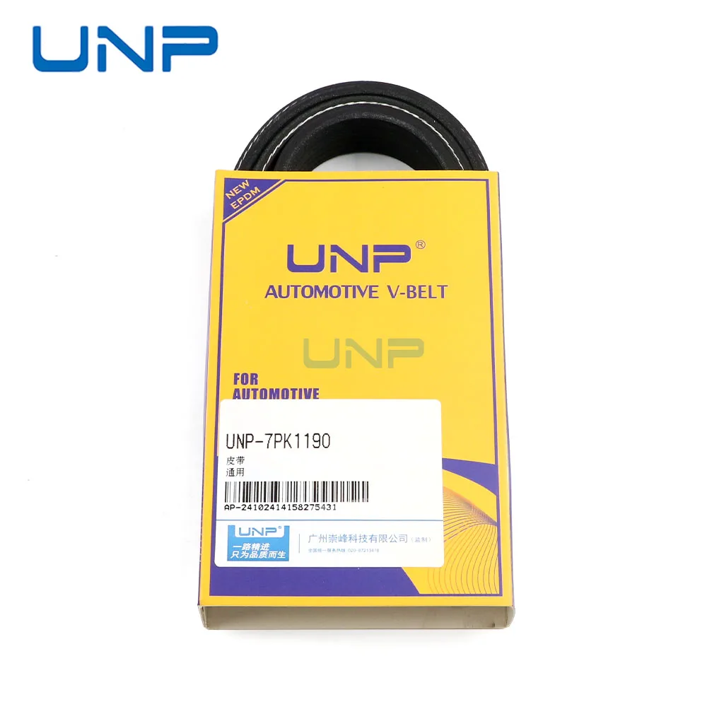 7PK1190 Serpentine V-Ribbed Belt for VOLVO XC90 B5 XC60 B4 XC40 V90 V60 S90 S60 2016- HYUNDAI i10 2013-2021 LEXUS LFA, 32325010