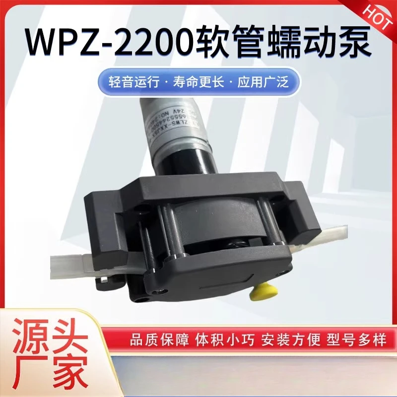 313KB hose peristaltic pump large flow cola machine syrup milk tea machine beverage liquid industrial filling view 3