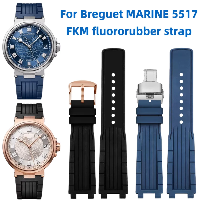 

Ремешок для часов из фторкаучука для Breguet Marine 5517 5527 5547, водонепроницаемый сменный ремешок из FKM-резины, аксессуары для часов