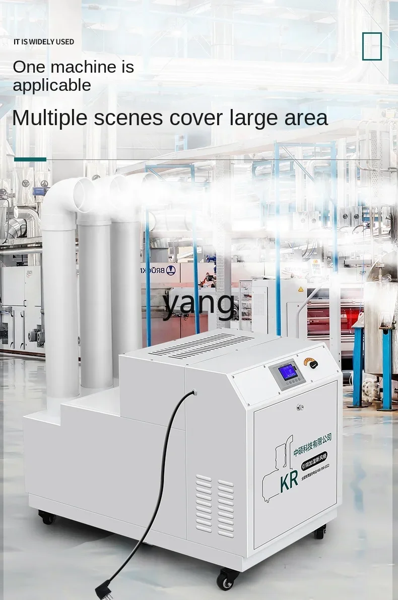 CX Humidifier Spray Ultrasonic Air Textile Humidifier Workshop Moisture