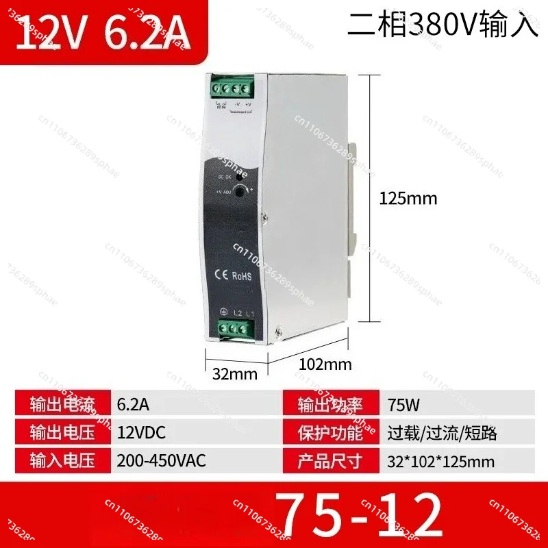 Industrial DIN‑Rail AC‑DC Switching Power‑Supply Converter For Automation Equipment Power Supply Unit