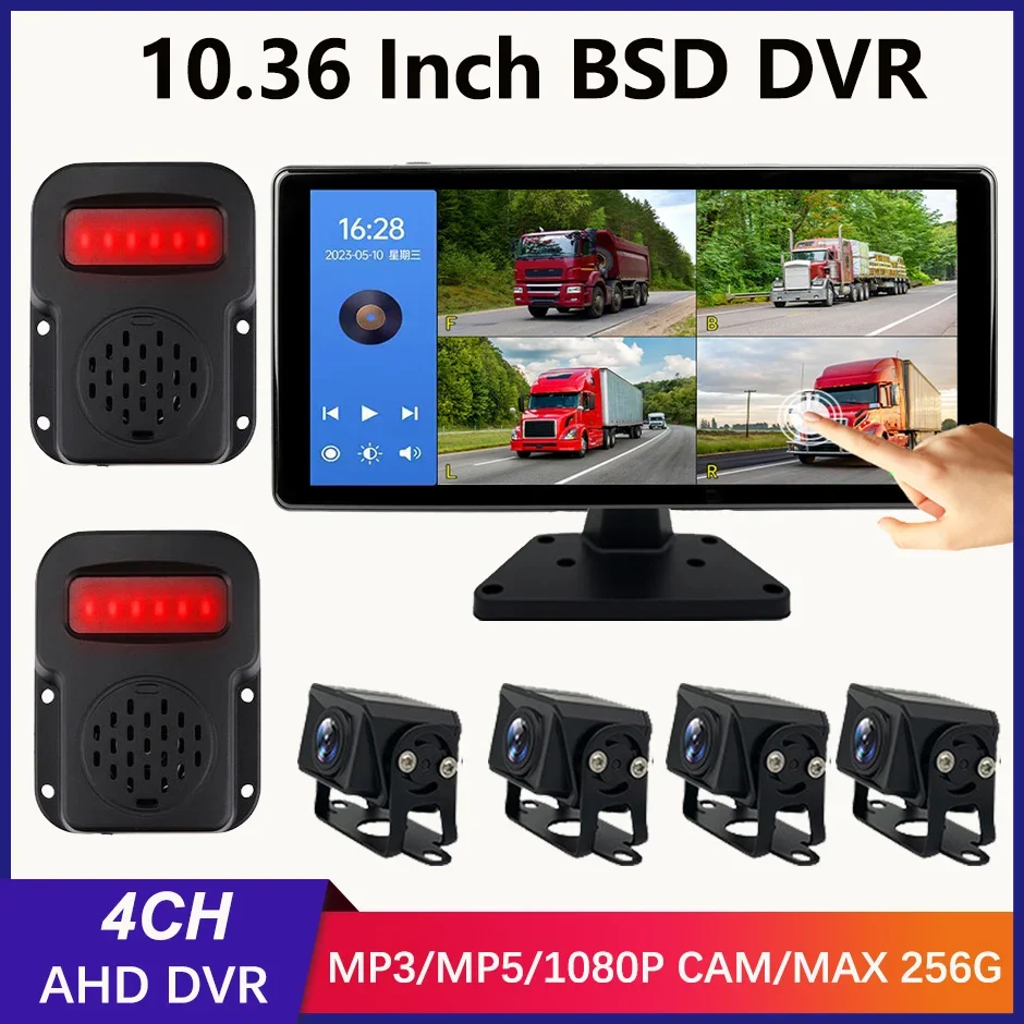 10.36" 4 Channel Re… - image
