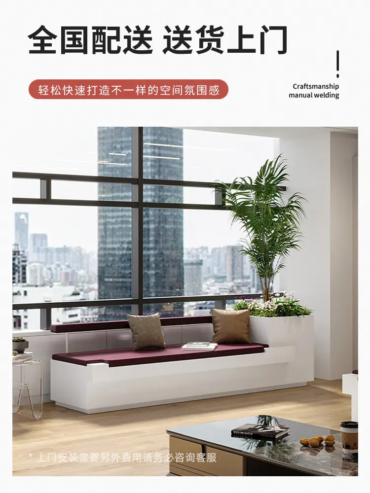 Office Indoor Store Outdoor Swing Partition Flower Box Seat Combination Luminous Flower Groove Customized Public Leisure Bench