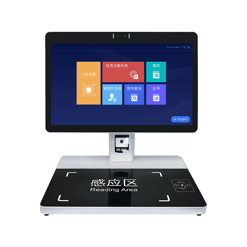 RFID system Software in and out of storage Smart library management UHF warehousing Library inventory Asset management