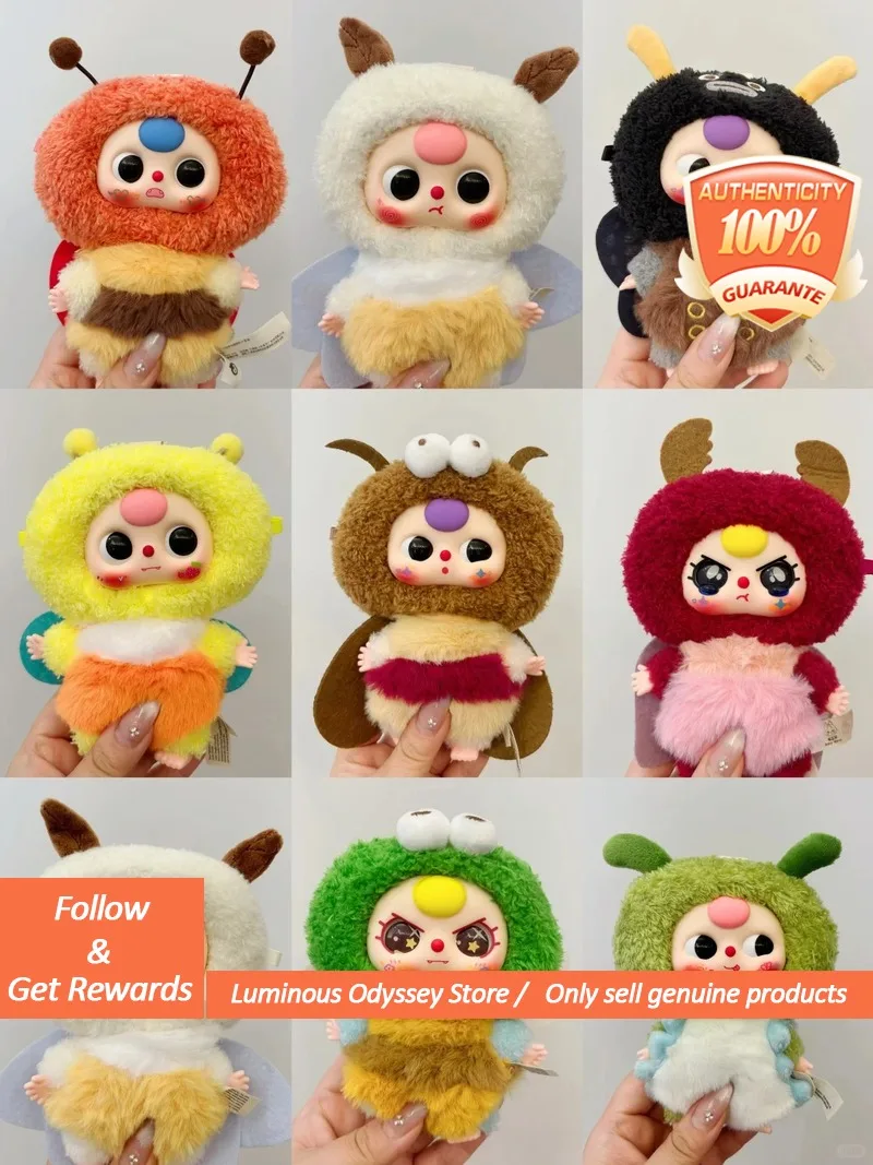 ของแท้เด็กสามขนาดเล็ก Elfin ชุดสัตว์ตุ๊กตากล่องตาบอด Surprise จี้ของขวัญตุ๊กตาน่ารักแฟชั่นของเล่นตกแต่ง Mystery กล่อง