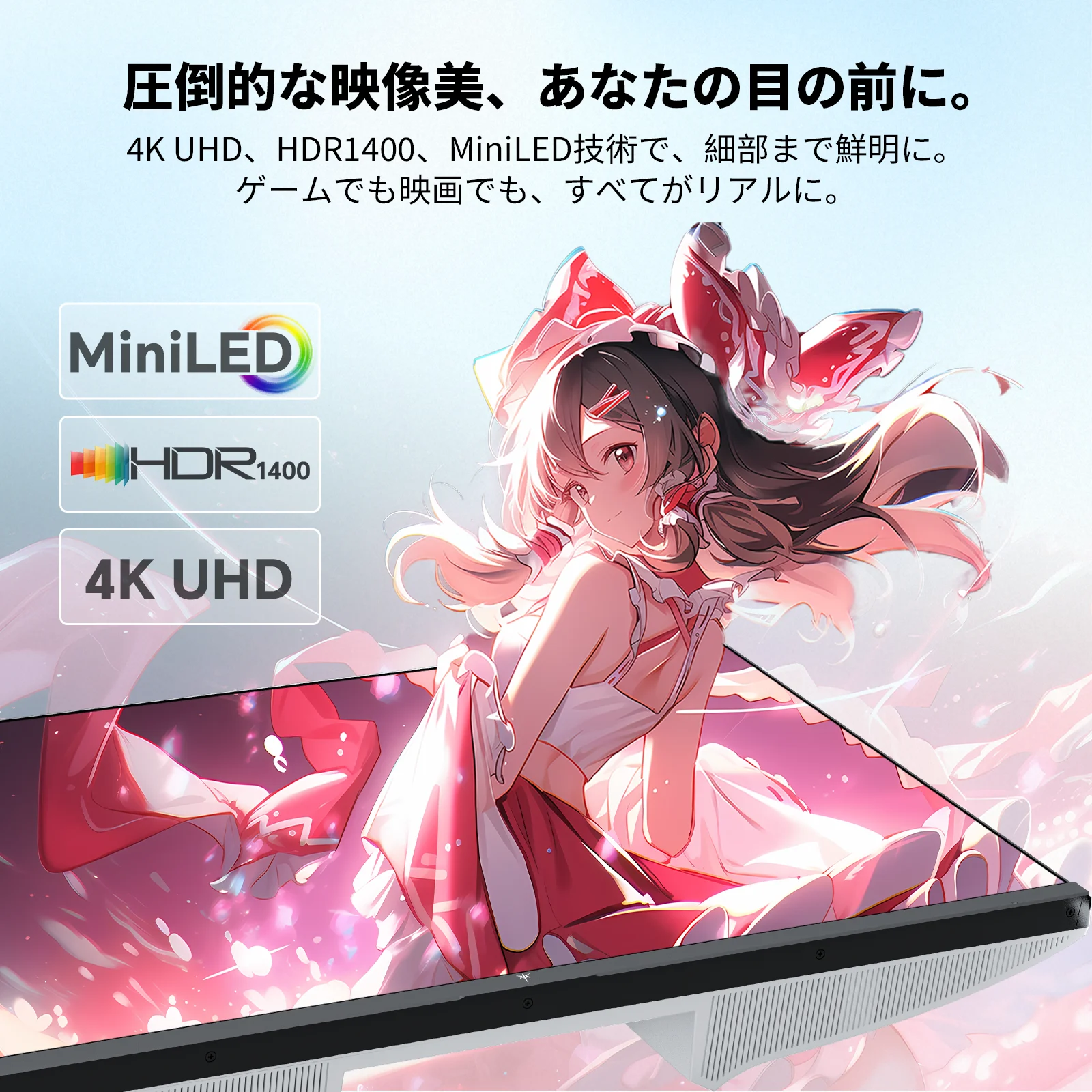 KTC 27インチ QD-MiniLED 4K UHD 量子ドットゲーミングモニター KTC 27インチ QD-MiniLED 4K UHD 量子ドットゲーミングモニター