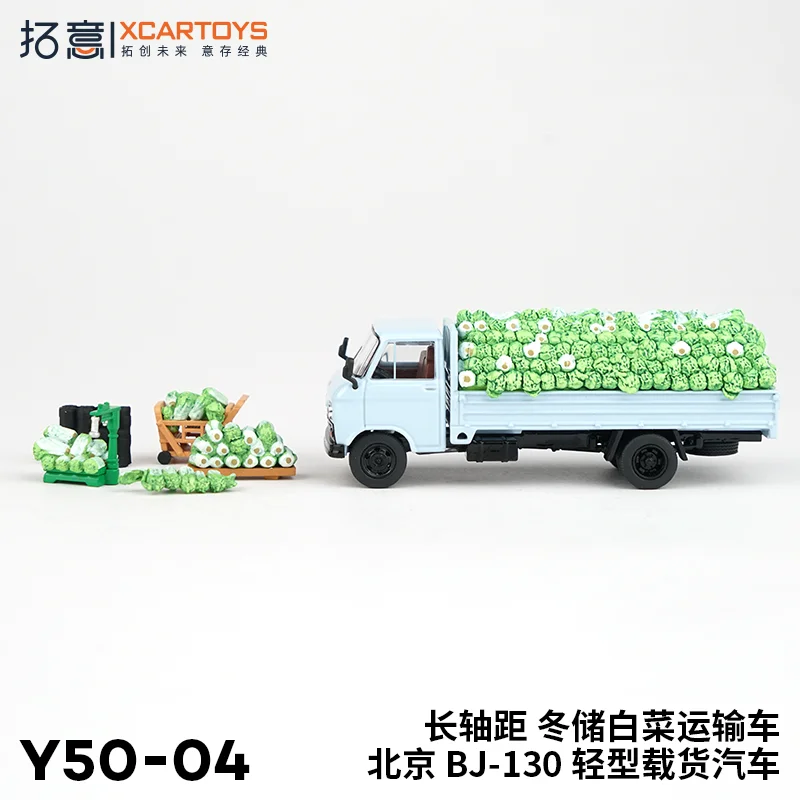 

Модель автомобиля Tuoyi из сплава 1:64 Beijing BJ-130 Light Truck - Зимнее хранилище, модель транспортного средства с капустой, коллекция игрушечных автомобилей, подарок