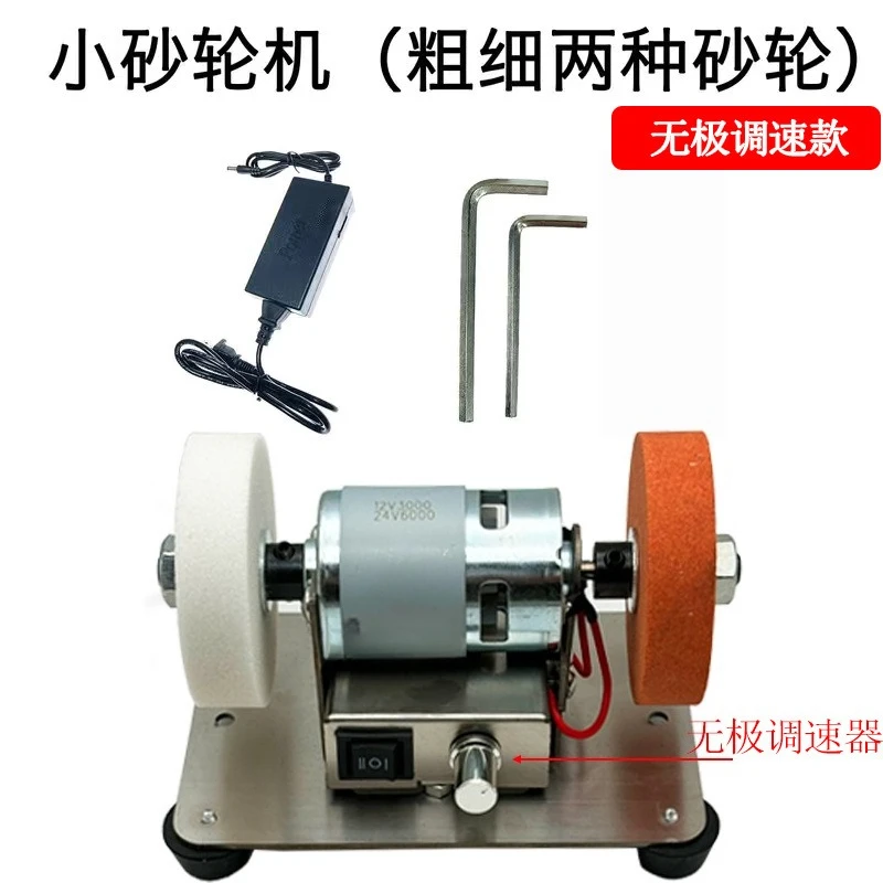 Bench Grinder with Dual Grinding Wheels Electric Polishing Drilling Knife Scissor Sharpening Machine
