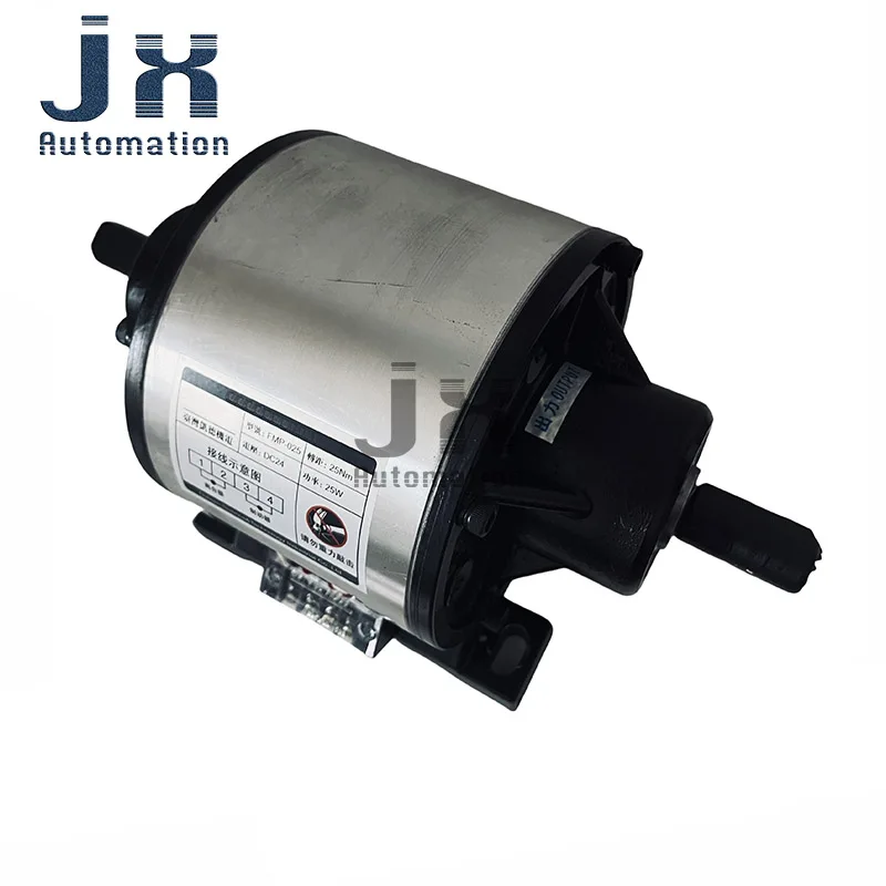 DC24V 20W FMP-025 분할 축 전자기 클러치 브레이크 그룹