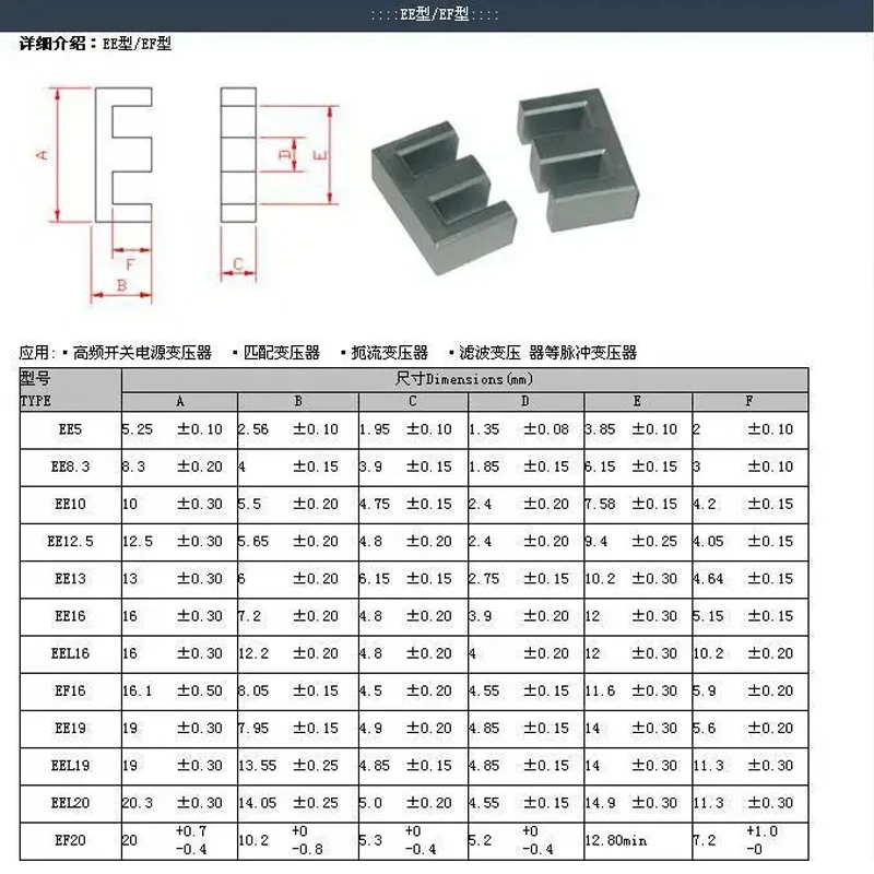 หม้อแปลงความถี่สูง EE5.0ferrite core และ bobbin SMD3 + 3pin 20 เซ็ต/ล็อตจัดส่งฟรี