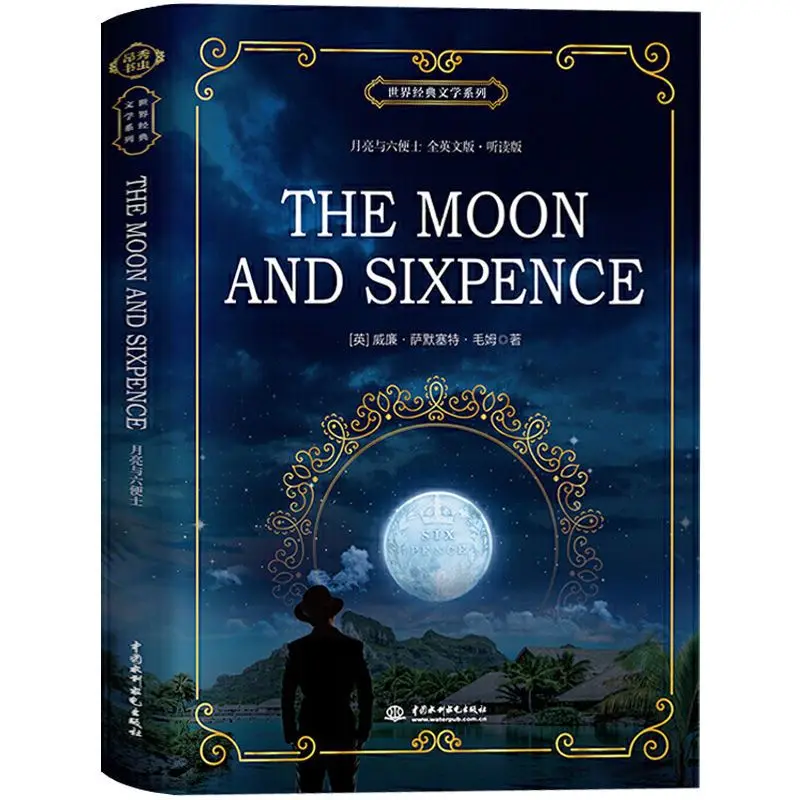 

The Moon and Sixpence English Edition World Literature Classics Fiction Books Extracurricular Reading Libros