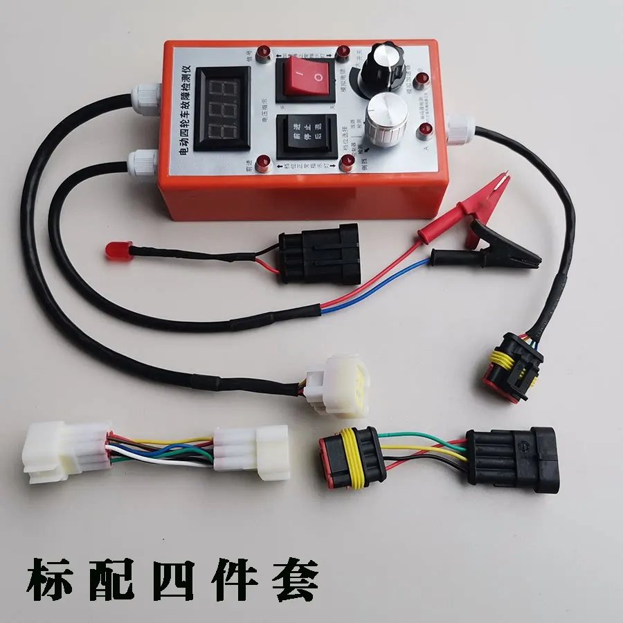 Electric Four-wheeler Controller Fault Detector Coded Accelerator Electric Lock Drive Line Detection