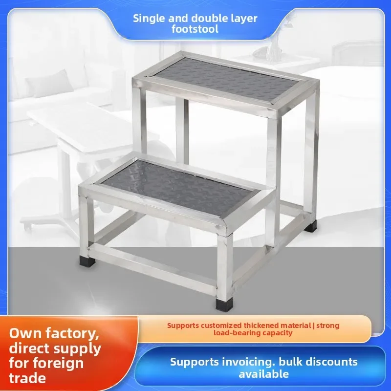 Growth Friendly Medical Step Stool Stainless Steel Footrest Clinic Thickened Single Double Layer Examination Use Footstool