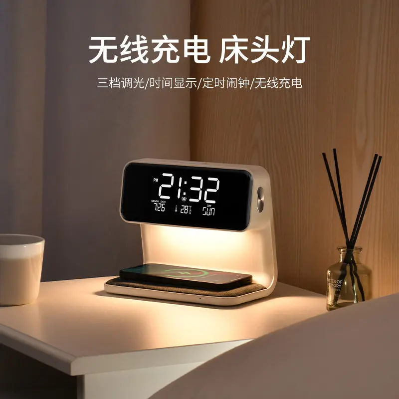 Mobile phone wireless charger night light with digital clock alarm clock multi-function bedside lamp touch to adjust brightness