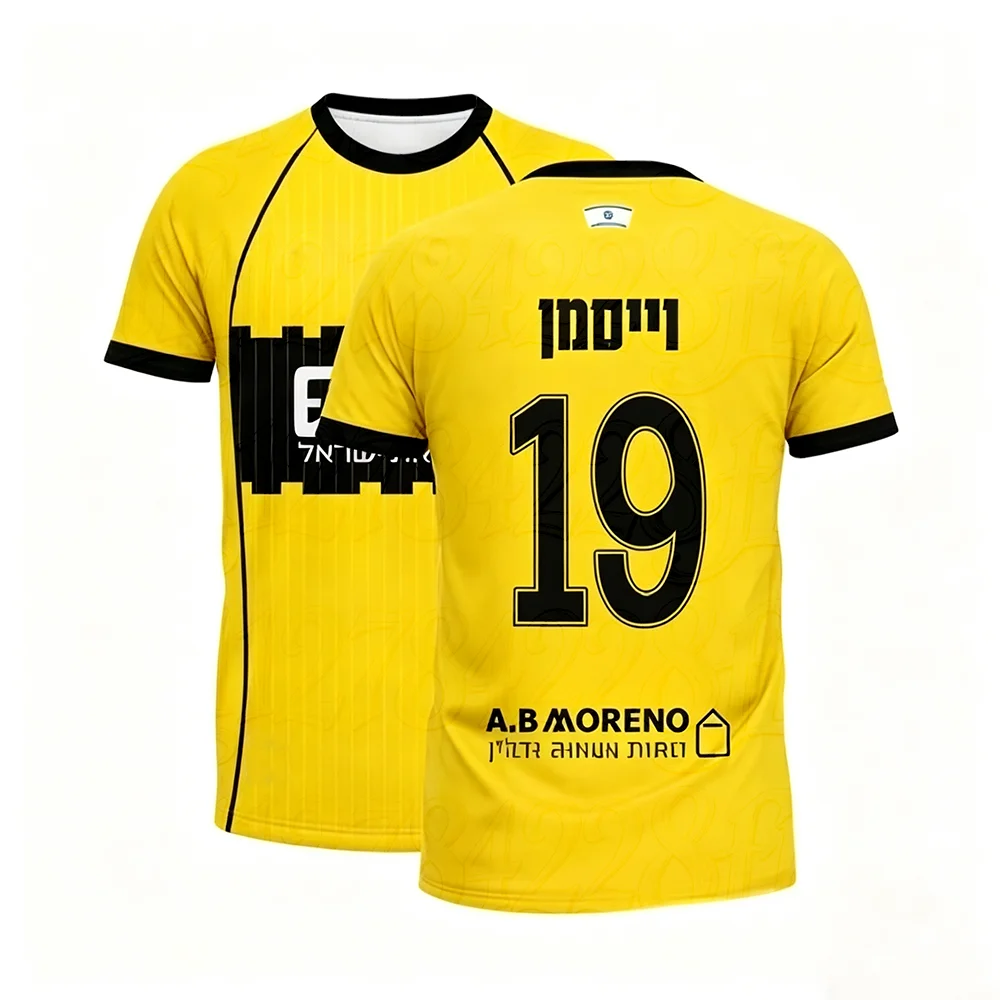 Unisex Schnelltrocknendes Atmungsaktives Beitar Jerusalem Jersey Sport-T-Shirt für den heißen Sommer, passend für Eltern und Kinder, für Training und Alltag. – Detail 5