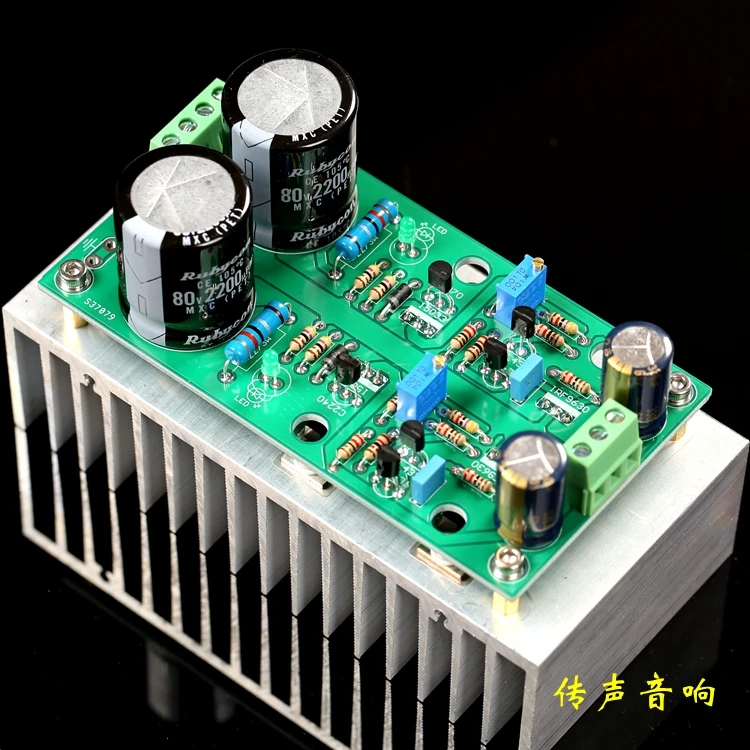 Low noise precision Class A parallel stabilized power supply board with adjustable range of ± 12 to ± 70V