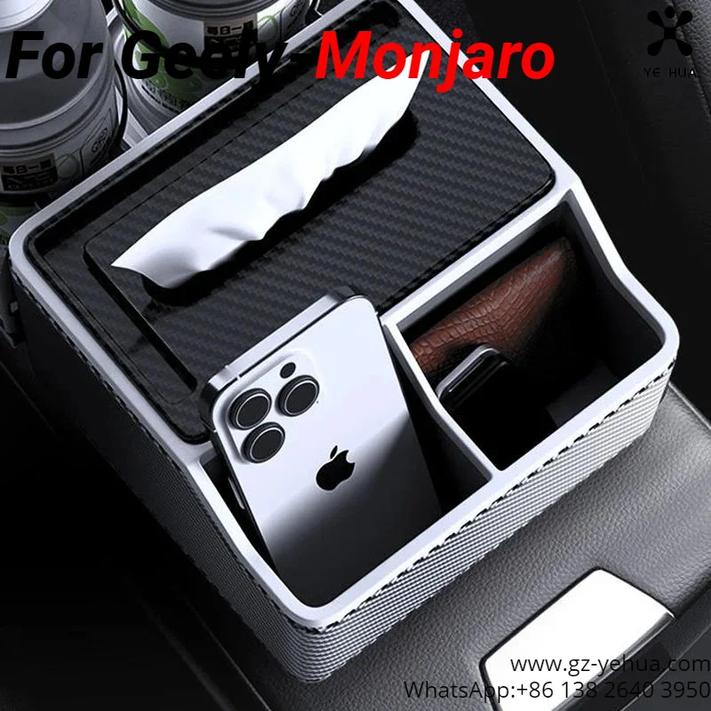 For GEELY Monjaro Manjaro Xingyue L KX11 High Quality Car Storage Box Carbon Fiber Double Cup Holder Design Car Accessories