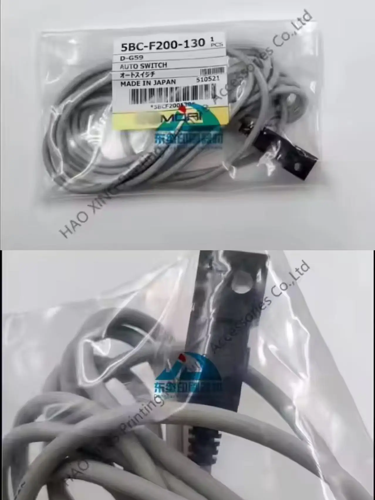 

Printing Machinery Switch Sensor 5BC-F200-130 for Komori Replacement Spare Parts Good Quality Button