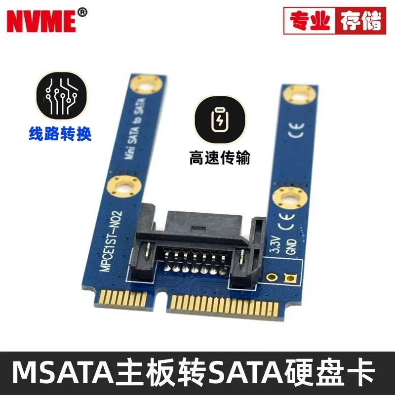 for mSATA Test mSATA SSD to SATA Disk Adapter Board Hard Drive Adapter Card Full Height Adapter Card