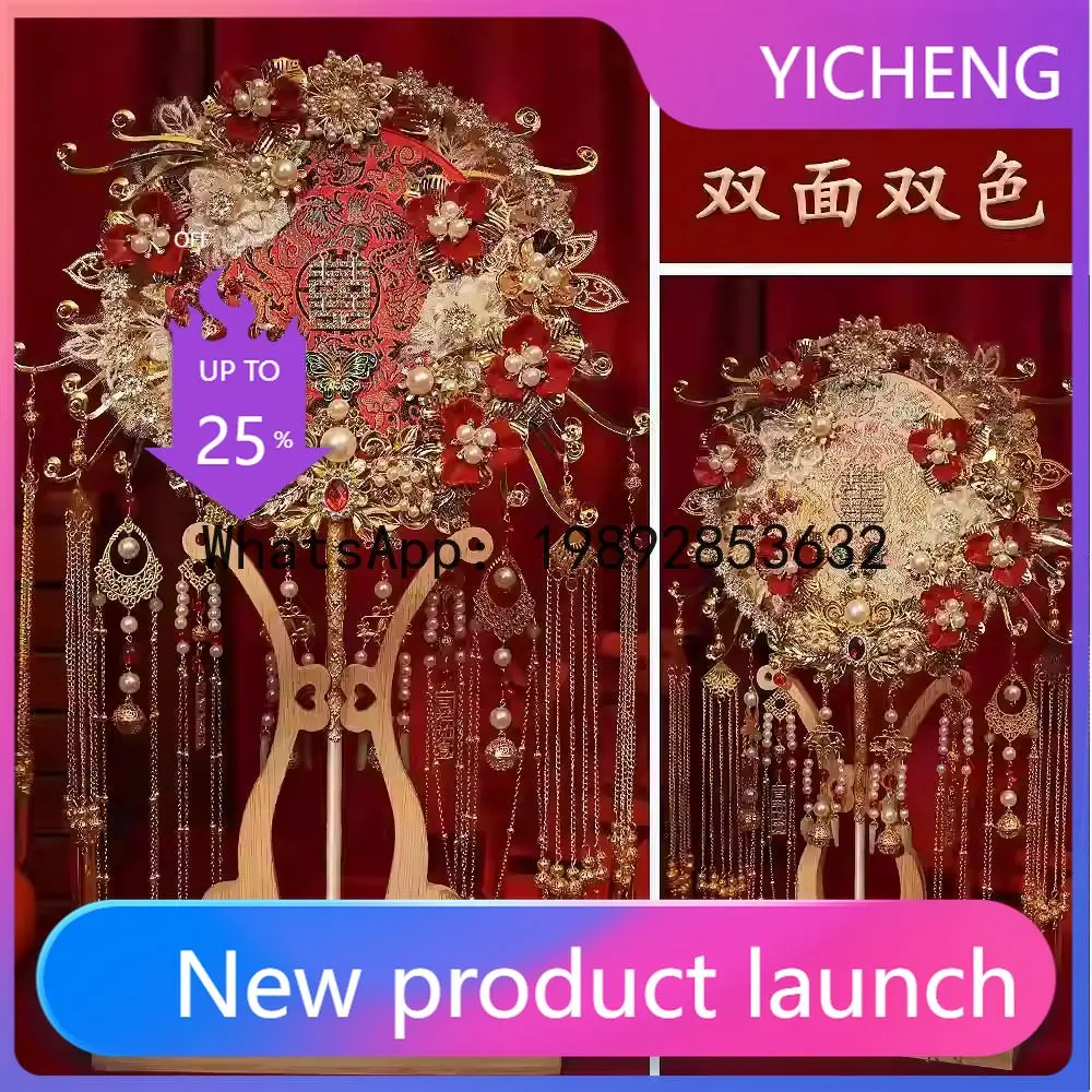

FS Bridal Group Fan Chinese Ancient Style Xiuhe Clothing DIY Material Package Heavy Industry Double-sided Finished Product