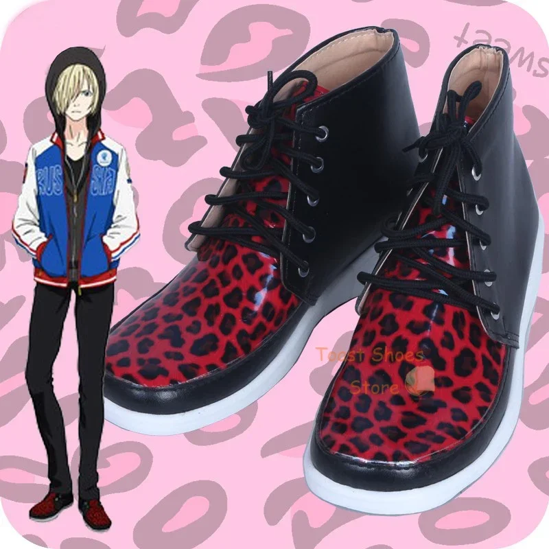 Anime YURI!!! on ICE Yuri Plisetsky Cosplay Shoes Comic Anime Game Role Play for Con Halloween Cosplay Costume Prop Cool Shoes