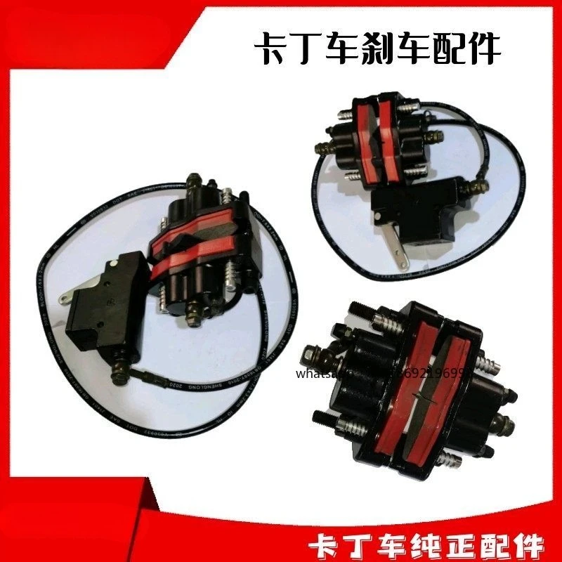 270CC Kart Brake Pump Suitable for Saiqi Teller 200 Double Single Hydraulic Butterfly Brake YouTube Front Pump Rear Pump