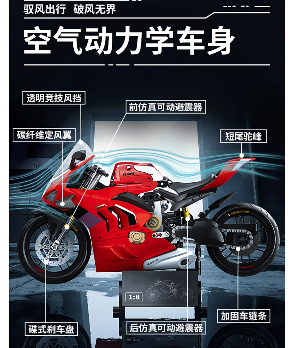 Technische Simulation 1000 RR V4R Rennmotorrad Bausteine Modell Stadt Hightech-Motorrad Spielzeug für Jungen Geschenke – Detail 16