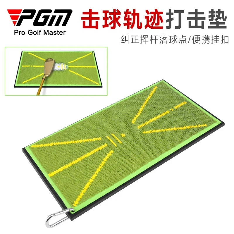 PGM Golf Strike Pad Swing Practice Tool for Beginners to Use Bead Training Trace Detection Pad