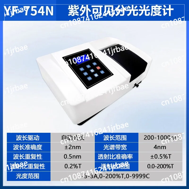 Visible spectrophotometer, component analysis, concentration detection, wavelength scanning, UV-visible spectrophotometer