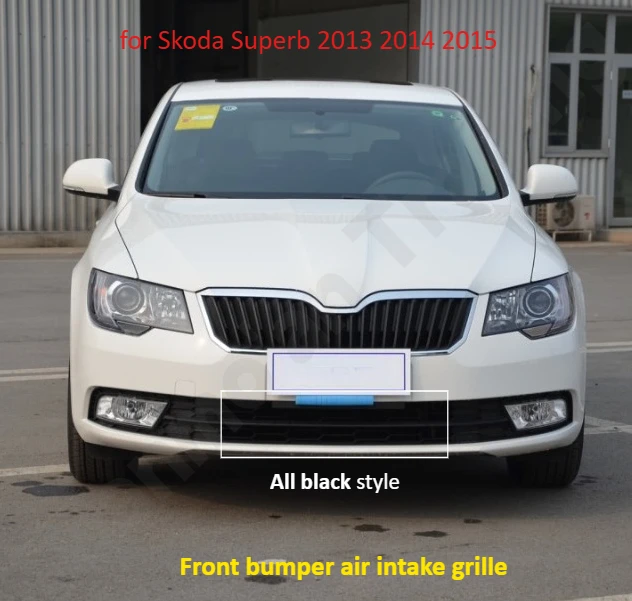

Декоративная накладка/решетка нижнего бампера/решетка воздухозаборника/решетка с подсветкой для Skoda Superb 2013-2015