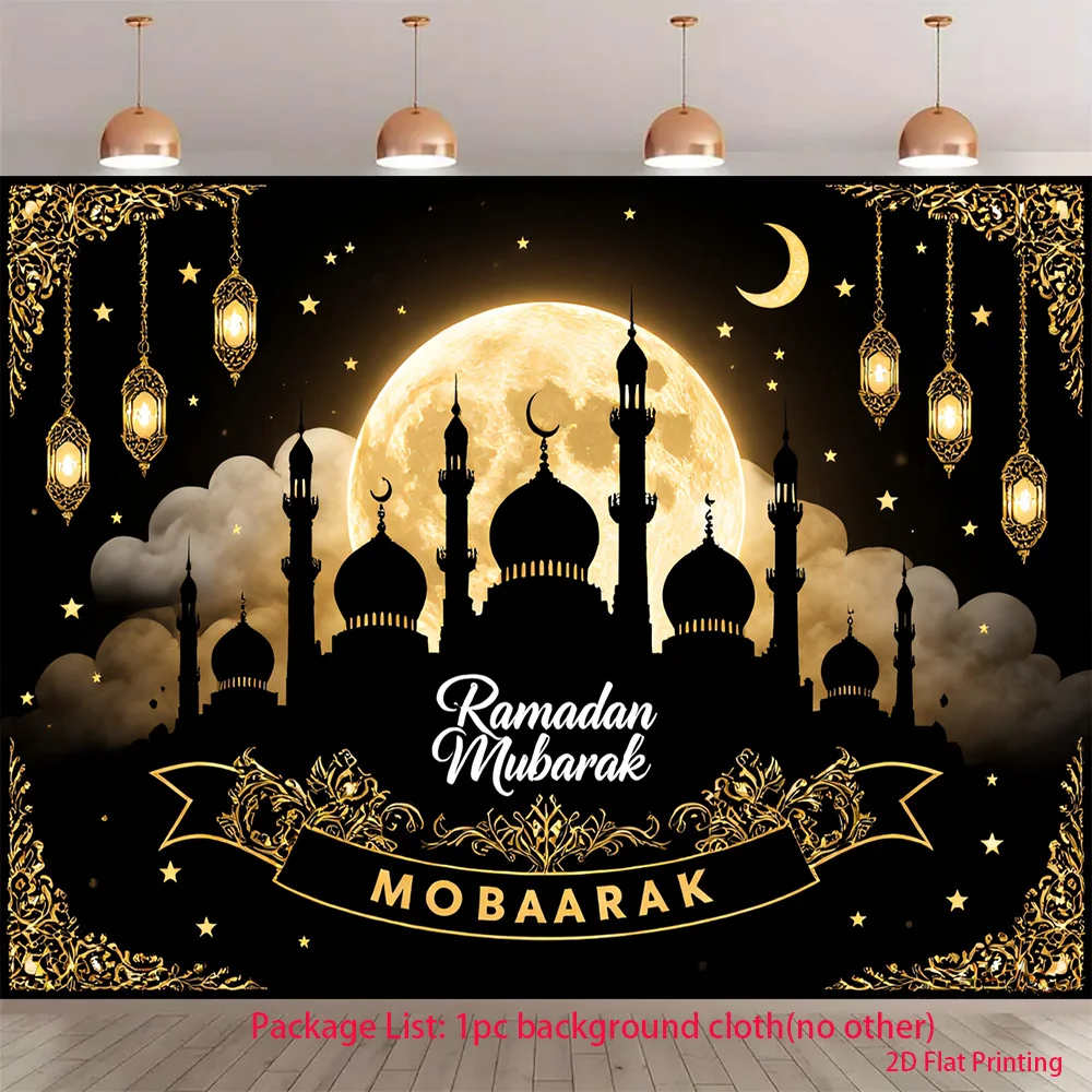 1, 2D-Flachbanner: Happy Eid al-Fitr/Ramadan, bedruckter Polyester-Hintergrundstoff, geeignet für Festivalaktivitäten