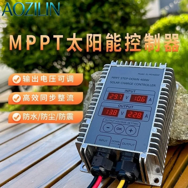 MPPT Solar Charge ControllerAdjustable ChargingVoltage IP66 Customizable Wire LengthConnectorOEM Available Off Grid PV Regulator