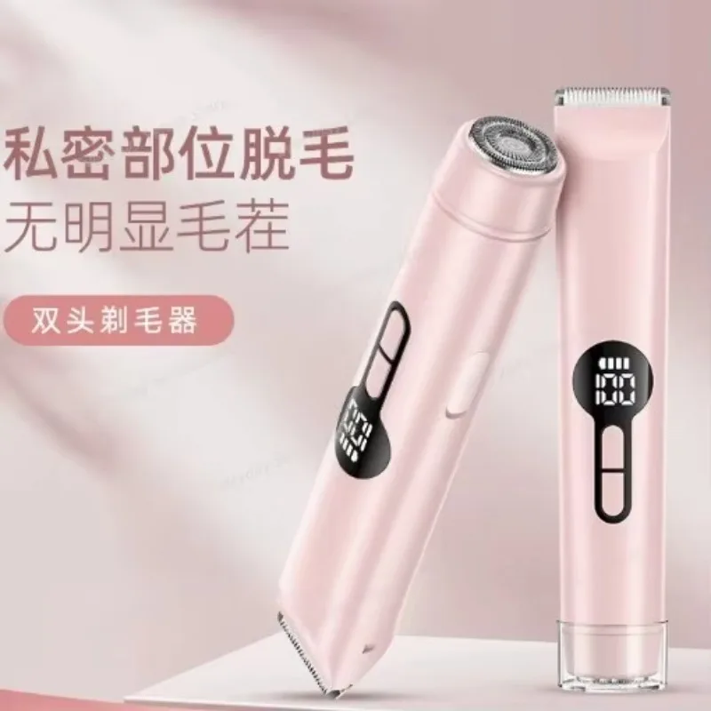 2026 new hair removal machine women's private hair shaving remover shaving knife electric private bikini hair removal machine