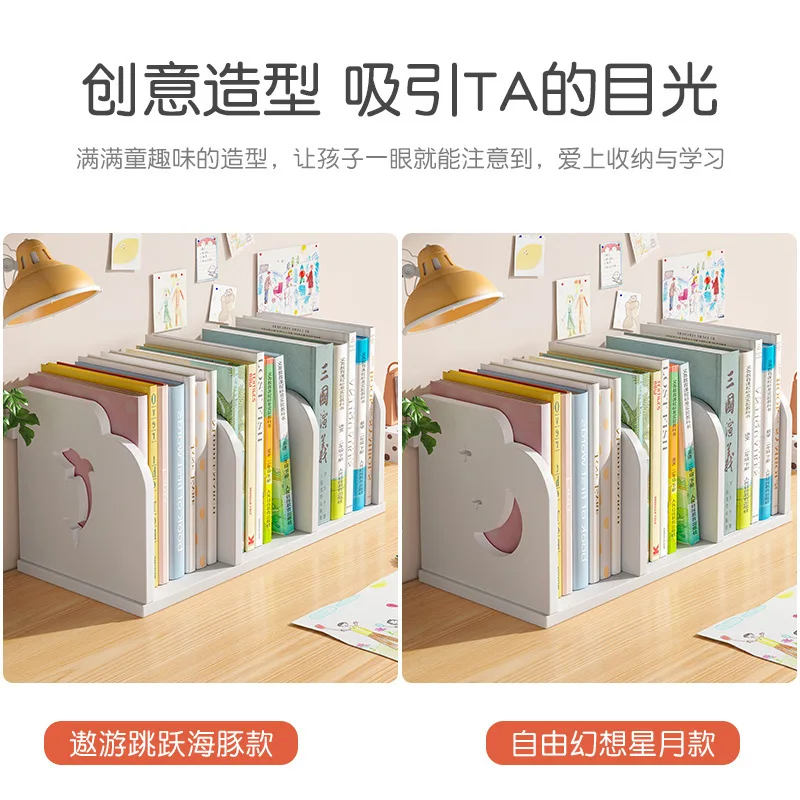 High Load-bearing Student Desktop Textbook Organizer Rack Diversified Zoning Office File Shelf  Simple Children's Bookshelf