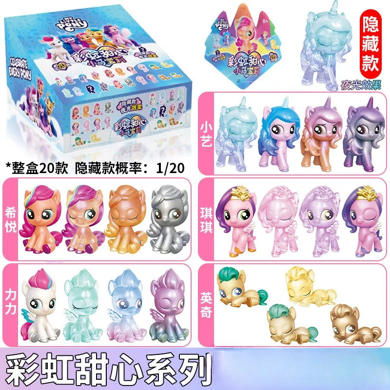 My Little Pony Around Mini Acrylic Desktop Doll Ornaments Creative Cartoon Gift Birthday Dolls  Model Collect Toys Figure