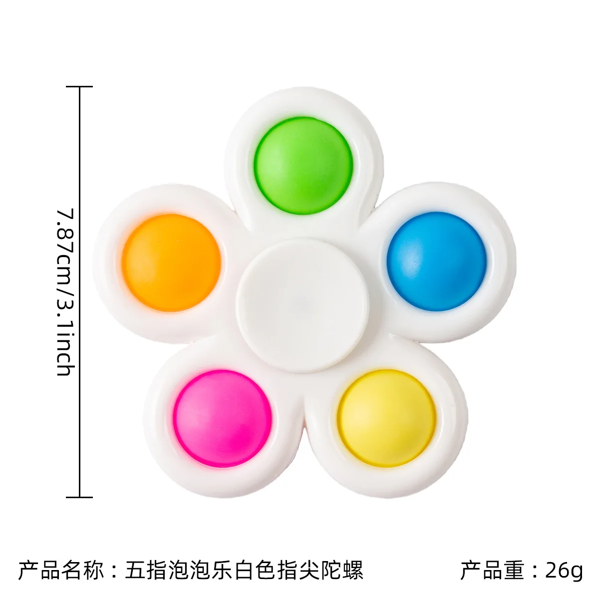 Tie Dye Simple Fidget Spinner Pop Finger Toys Push Bubble Hand Spinner for ADHD Anxiety Stress Relief Sensory Gifts for Kids
