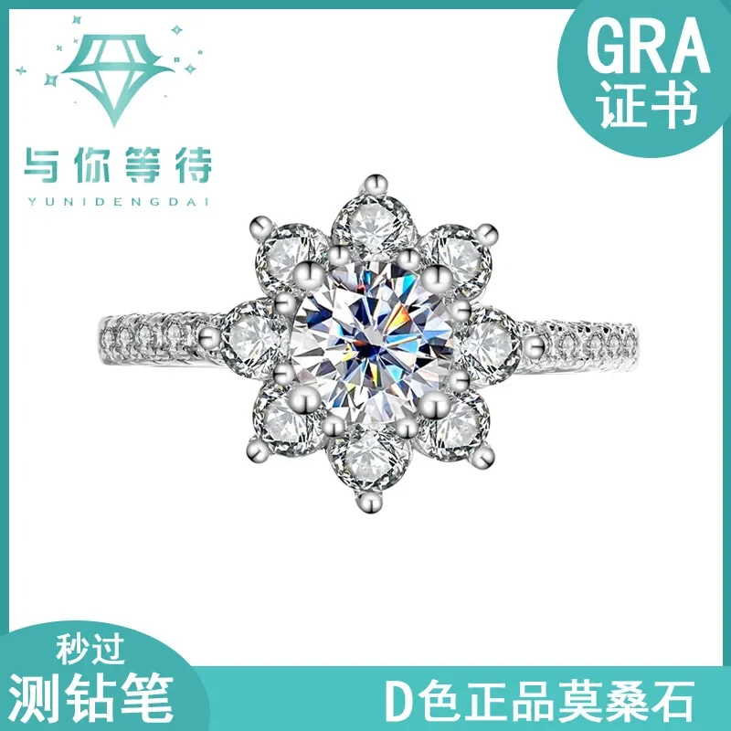 

Sterling silver 925 Moissanite ring, women's silver ring, flower diamond ring