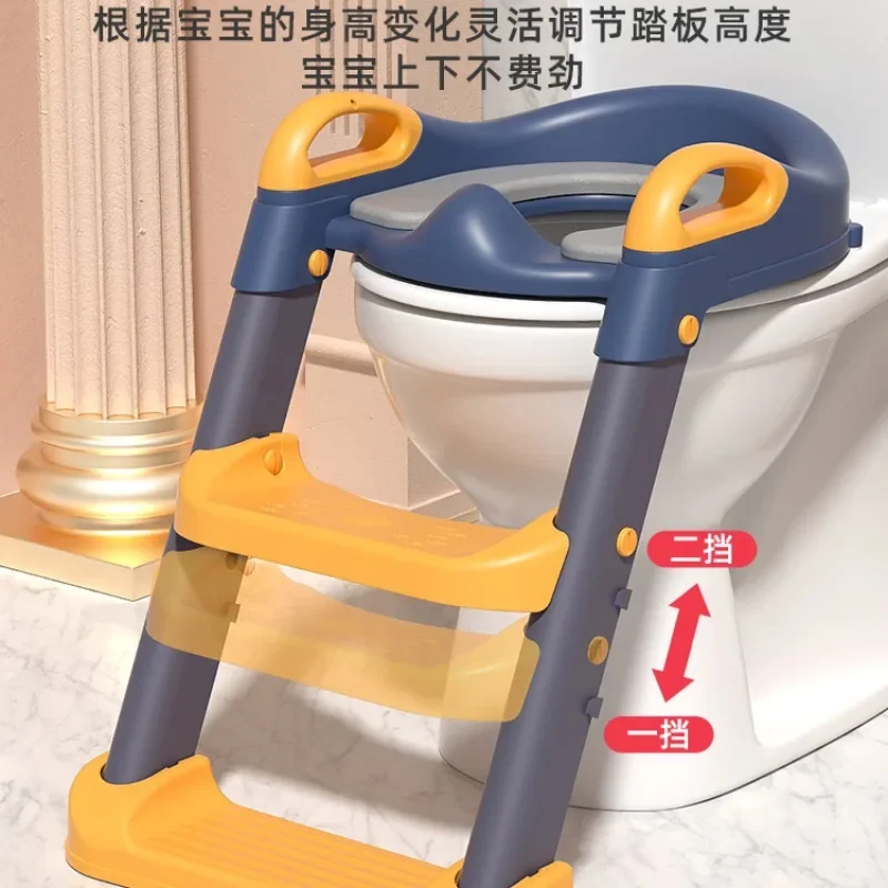 Children's baby foldable adjustable toilet training stool