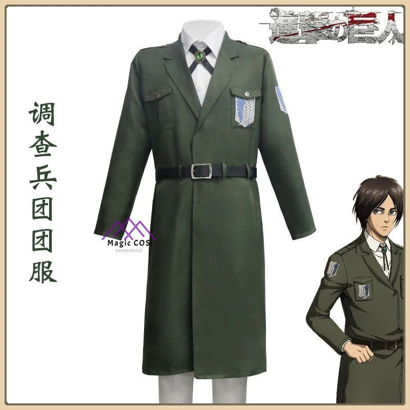 costume-de-cosplay-du-corps-d'enquete-attaque-des-titans-uniforme-classique-unisexe-avec-manteau-vert-vetements-anime-pour-costume-de-fete-d'halloween