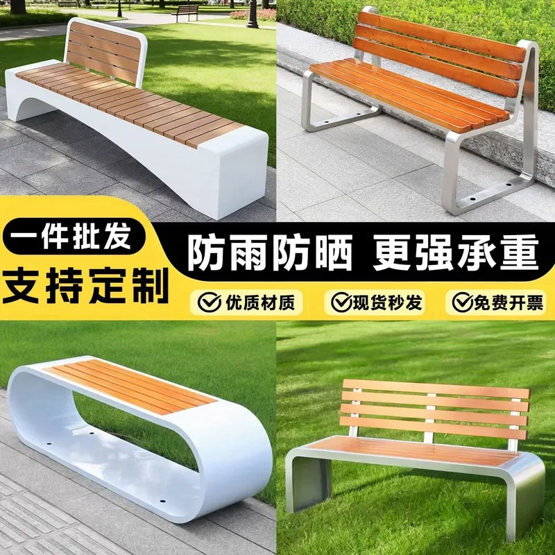 silla-de-parque-de-acero-inoxidable-banco-de-exterior-para-patio-asiento-impermeable-anticorrosivo-de-plastico-y-madera-para-jardin-y-terraza