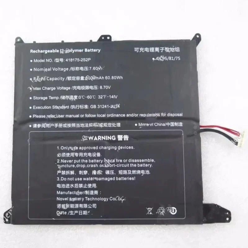 

New4181752S2P NV418175-2S2P Laptop Battery 7.6V 60.8Wh 8000mAh For Alldocube GT Book 13 GTbook 13 pro GTbook 13 Plus Netbook%100