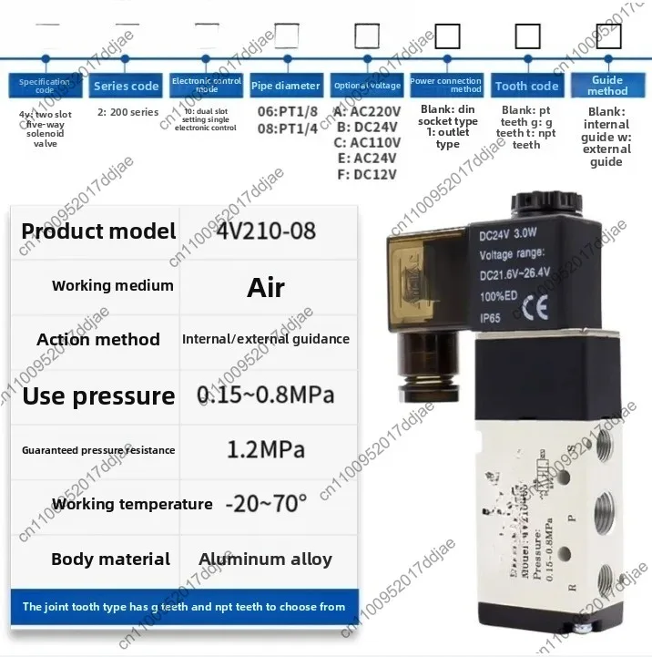 4V210-08 220V Contr… - image