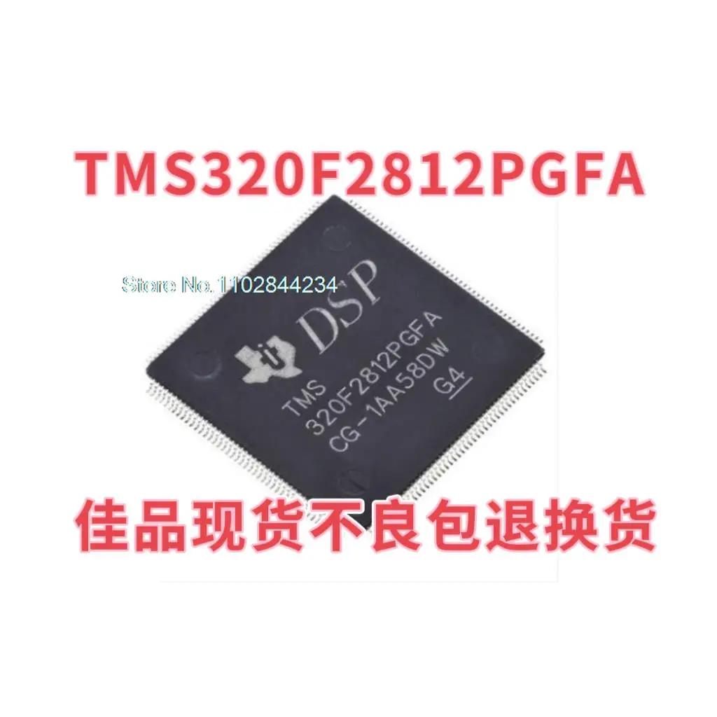 

TMS320F2812PGFA TMS320F2812 DSP LQFP176 In stock, power IC