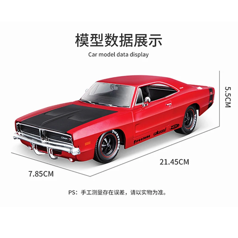 1:24 Maisto 1969 Dodge Challenger R/T 1970 Model Car Alloy Sports Diecast Metal Toy Vehicle Simulation Collection Kids Gifts