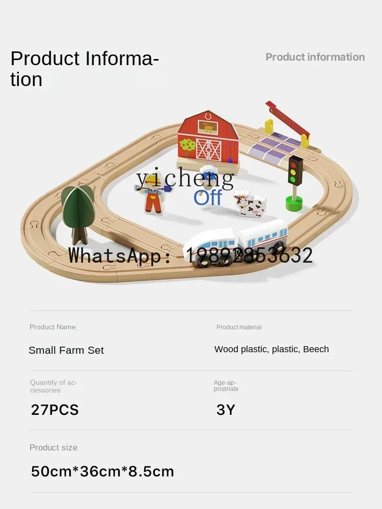 بدلة قطار AB خشبية مجمعة للسكك الحديدية لتعليم الأطفال والتعليم المبكر